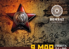 70 лет. СПАСИБО !!!