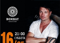 Bombay & friends
