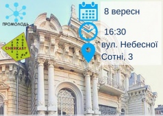 Велоэкскурсия "Велосипедными путями истории" от FREE WALKING TOUR
