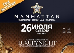 Luxury night