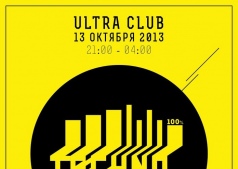 Party "TECHNO 100%" @ ULTRA (2 Dancefloor)