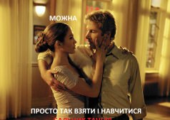 Спортивні бальні танці для дорослих у "Дружбі народів"