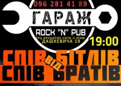Группа ""СПIВ БРАТIВ" cover "THE BEATLES"