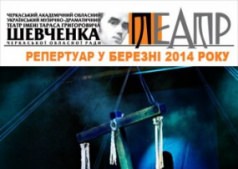 Великий льох