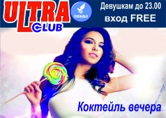 Сладкий ноябрь!!!