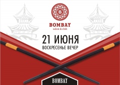 Презентация Японской кухни!