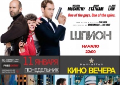 Manhattan Movie Fest