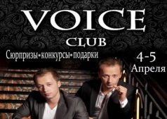 ДЕВИЧНИК