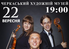 Группа SPIEL DE TROIS 