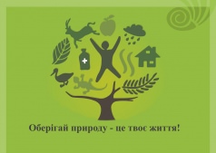 "Недільник"! 