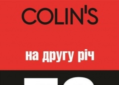 В COLIN'S стартует АКЦИЯ «-50% НА ВТОРУЮ ЕДИНИЦУ»!