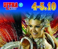 Стрип, шоу-программа!!!