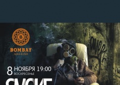 Воскресный кальян !!!