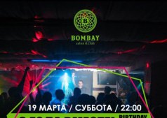 Birthday Party "3 года вместе" в BOMBAY