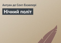 Встреча литературного клуба