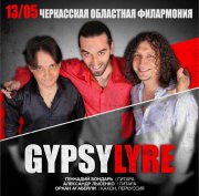 Вечер европейской виртуозной гитарной музыки!