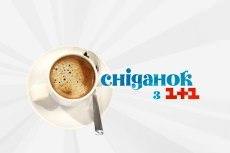 Телеканал «1+1» розкаже Україні про Черкаси
