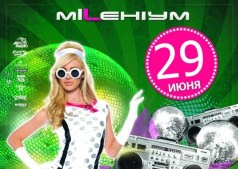 ДИСКОТЕКА 90-х @ Millenium Club