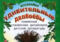 Читка новой пьесы Евгения Марковского в Черкасса