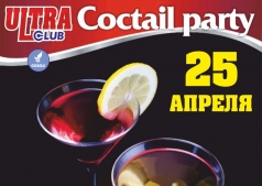 Cocktail party, шоу-программа!