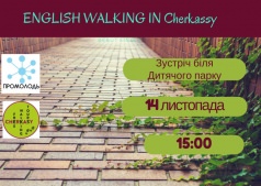 ENGLISH WALKING IN CHERKASSY