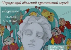 Выставка "Барвами душі"