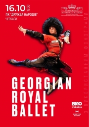 Georgian Royal Ballet