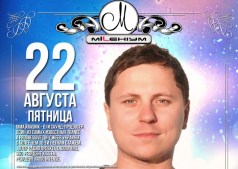 Dima Krasnik from Millenium 2000
