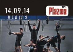 Cross Fit
