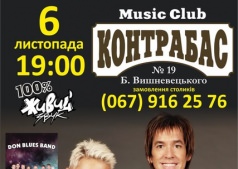 Каверы песен "Roxette" от "Don Blues Band"