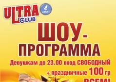 День победы!