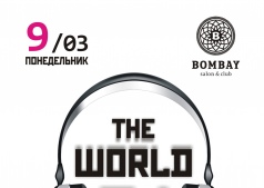 Всемирный день DJ!