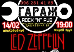 Группа "X-TIME Band" tribute to "LED ZEPPELIN"!!!