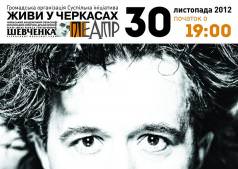 Сергій Бабкін