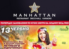 HAWAII Party