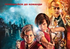 Фильм Зип и Зап: Клуб волшебных шариков