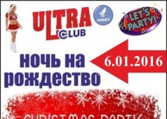 Ночь на Рождество!!!