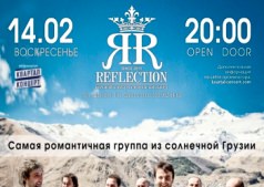 MGZAVREBI Праздничный концерт в Reflection Club