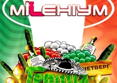 TEQUILA BOOM