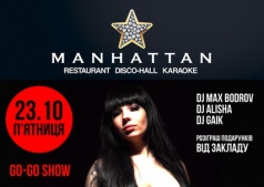 23 ЖОВТНЯ П'ЯТНИЦЯ В MANHATTAN CLUB TOPLES Dj DAKOTA ROSE !!!