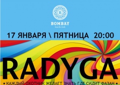 "RADYGA" - SKY PARTY в баре Бомбей  (Bombay Bar & Club)