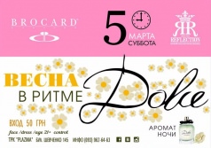 Вечеринка "Весна в ритме Dolce"