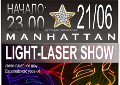 LIGHT-LASER SHOW @ "Manhattan" Club 