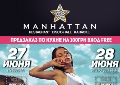 Конкурс МОКРЫЕ МАЙКИ!!!