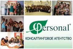 Курс "Кадровое делопроизводство"