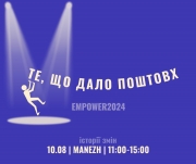 Те, що дало поштовх. Історії змін від актвних черкасців