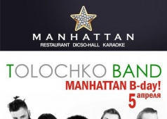 TOLOCHKO BAND