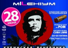 КУБИНСКАЯ ВЕЧЕРИНКА "CUBA LIBRE" @ Millenium Club