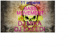 BASS MOVEMENT