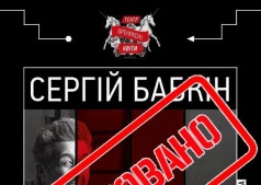 DRACULA В ЧЕ!